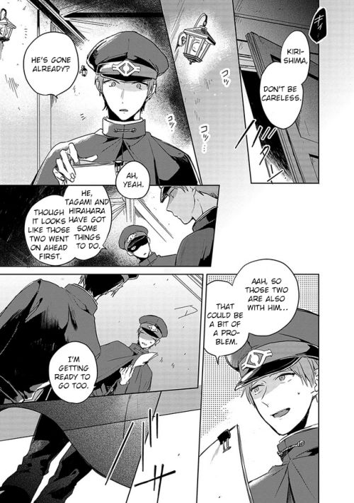 Gokuto Jihen Chapter 1 #17