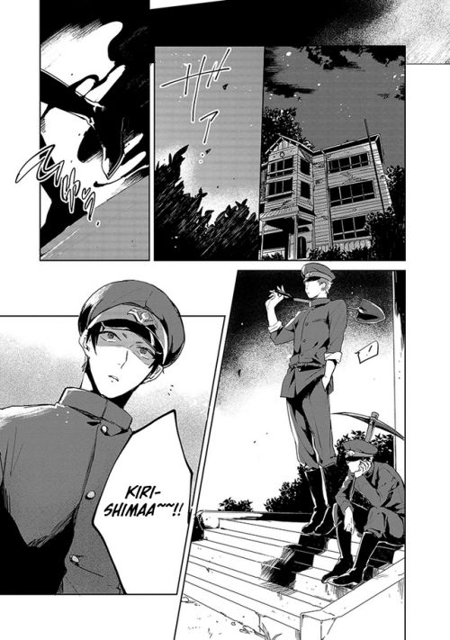 Gokuto Jihen Chapter 1 #23