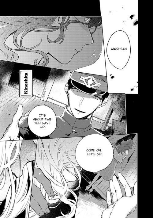 Gokuto Jihen Chapter 1 #31