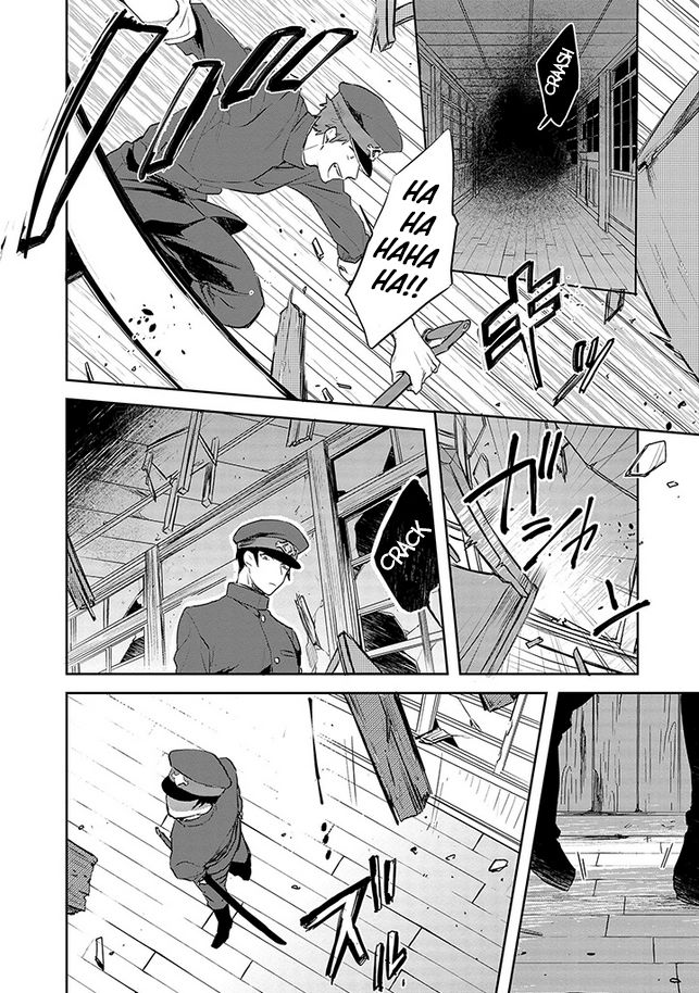 Gokuto Jihen Chapter 2 #12