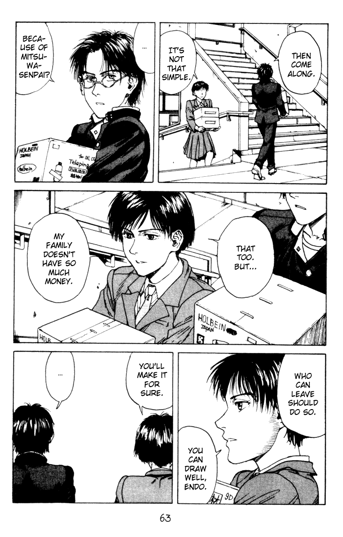 Endo Hiroki Tanpenshuu Chapter 2.22 #11