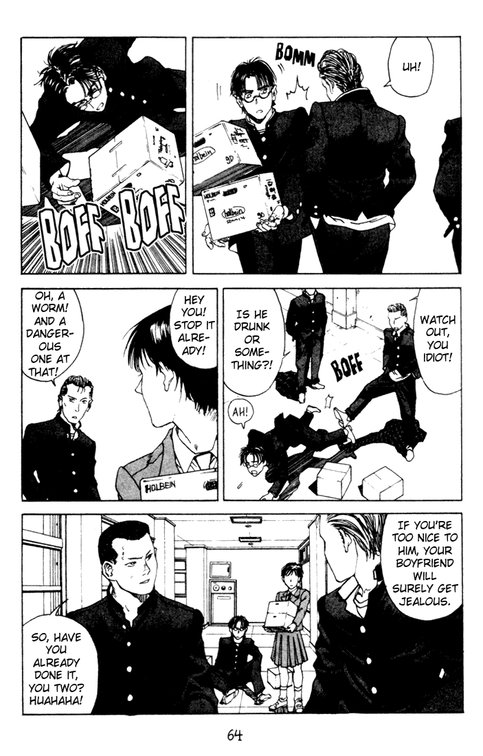 Endo Hiroki Tanpenshuu Chapter 2.22 #12