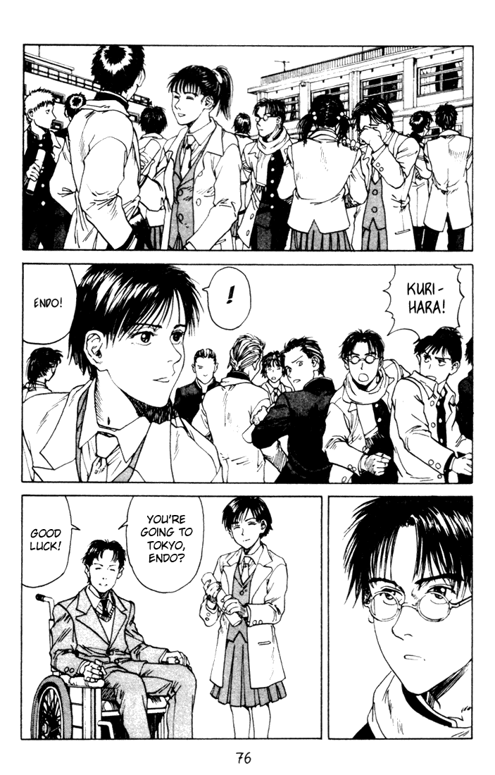 Endo Hiroki Tanpenshuu Chapter 2.22 #24