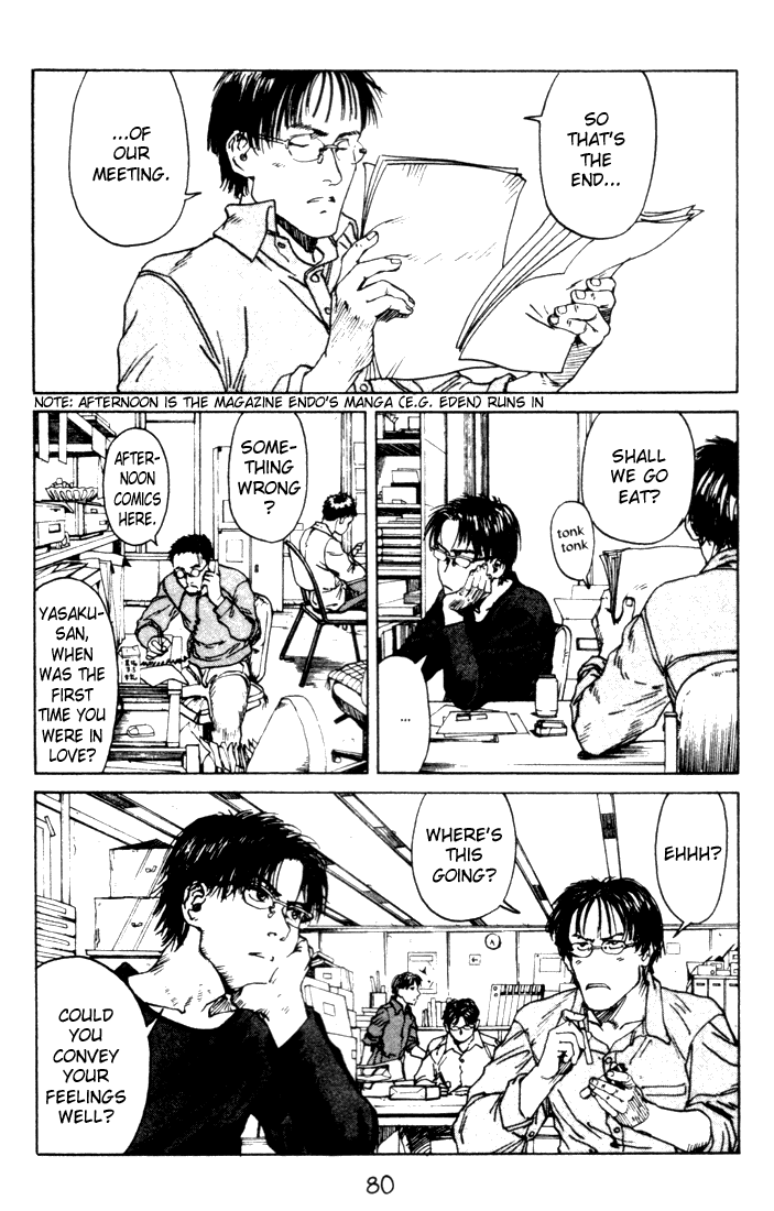 Endo Hiroki Tanpenshuu Chapter 2.22 #28