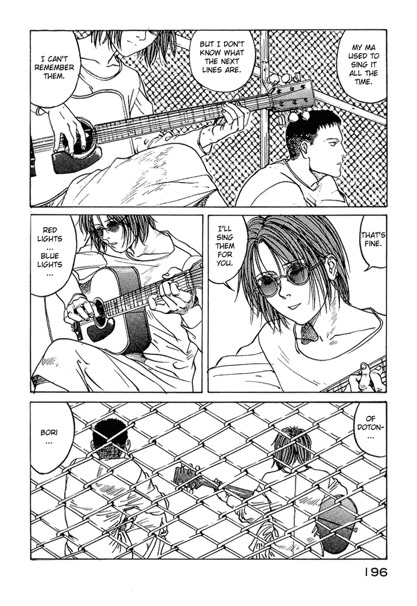 Endo Hiroki Tanpenshuu Chapter 1.32 #55