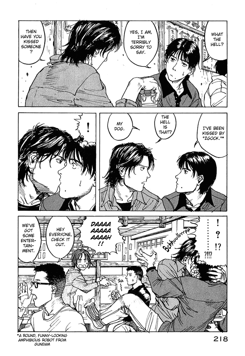 Endo Hiroki Tanpenshuu Chapter 1.32 #77