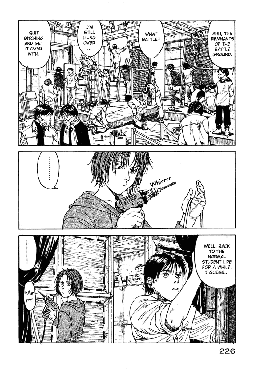 Endo Hiroki Tanpenshuu Chapter 1.32 #85