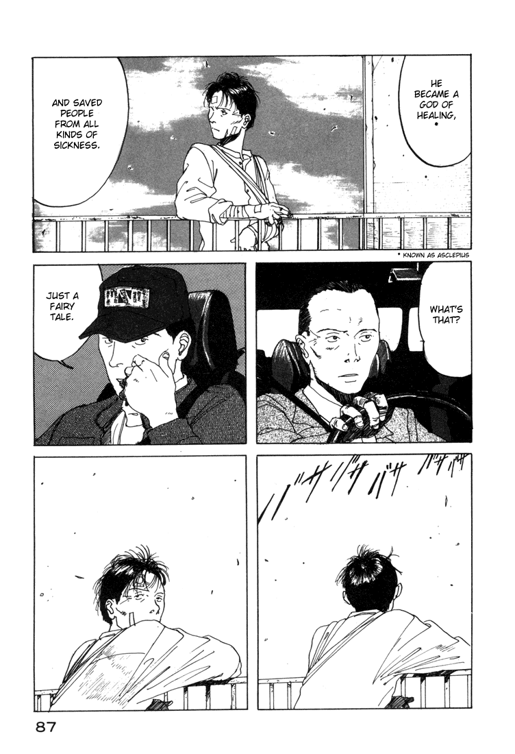 Endo Hiroki Tanpenshuu Chapter 1.12 #86