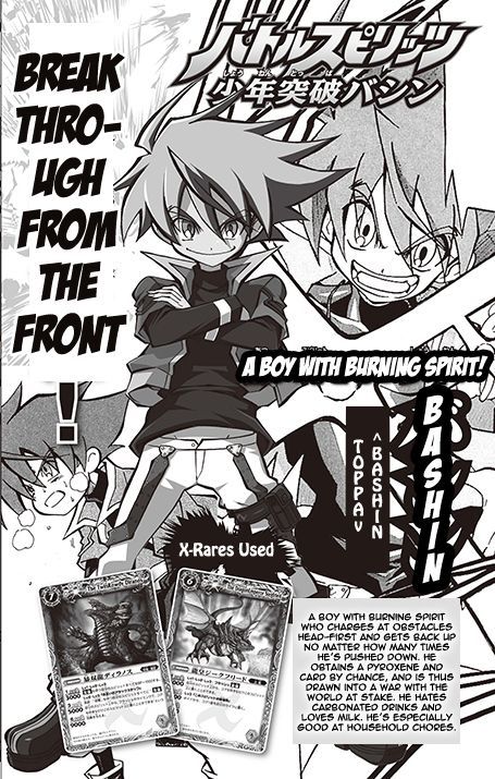 Battle Spirits: Shounen Toppa Bashin Chapter 14 #50