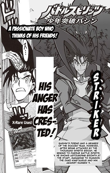 Battle Spirits: Shounen Toppa Bashin Chapter 14 #52