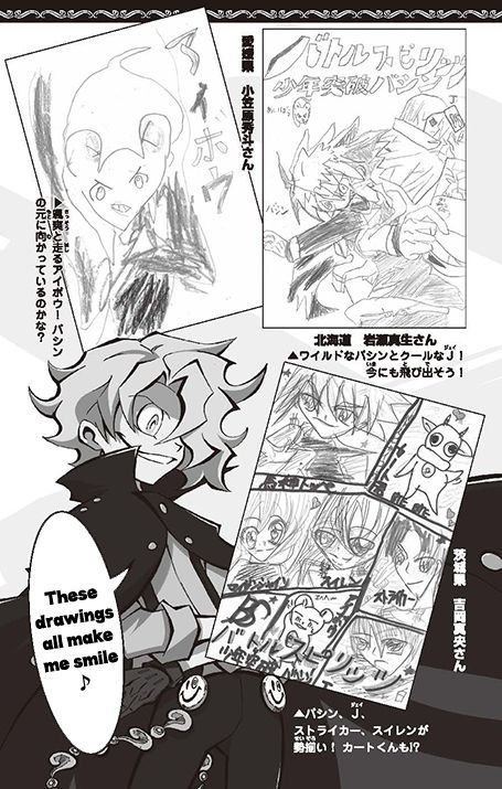 Battle Spirits: Shounen Toppa Bashin Chapter 14 #61