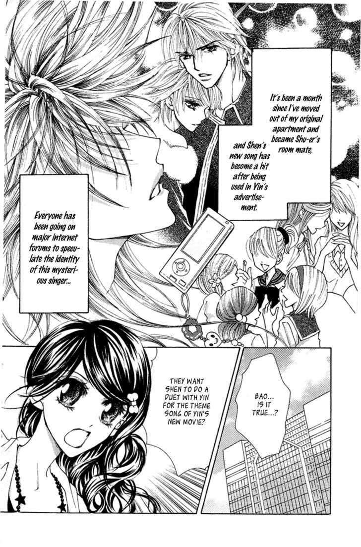 Billion Princess Chapter 20 #4