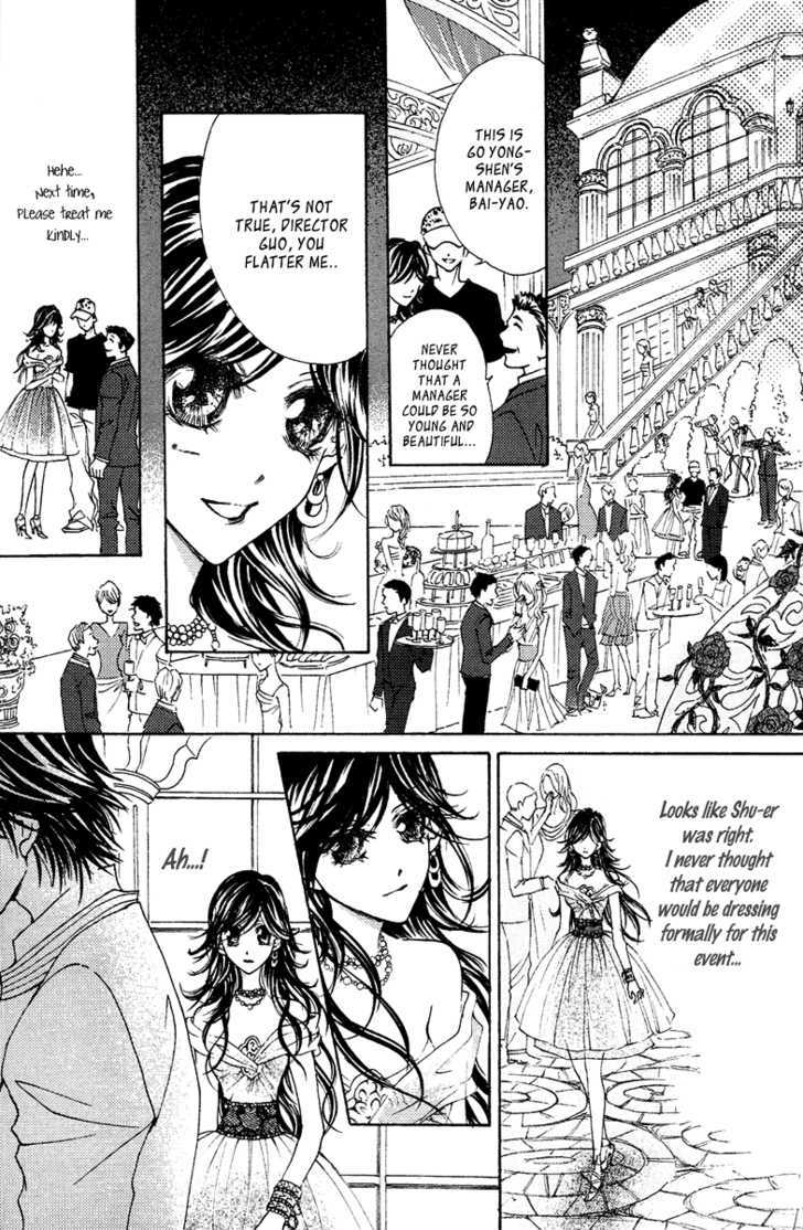 Billion Princess Chapter 20 #15