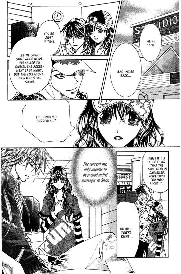 Billion Princess Chapter 18 #20