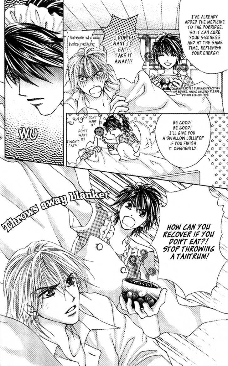 Billion Princess Chapter 14.5 #12