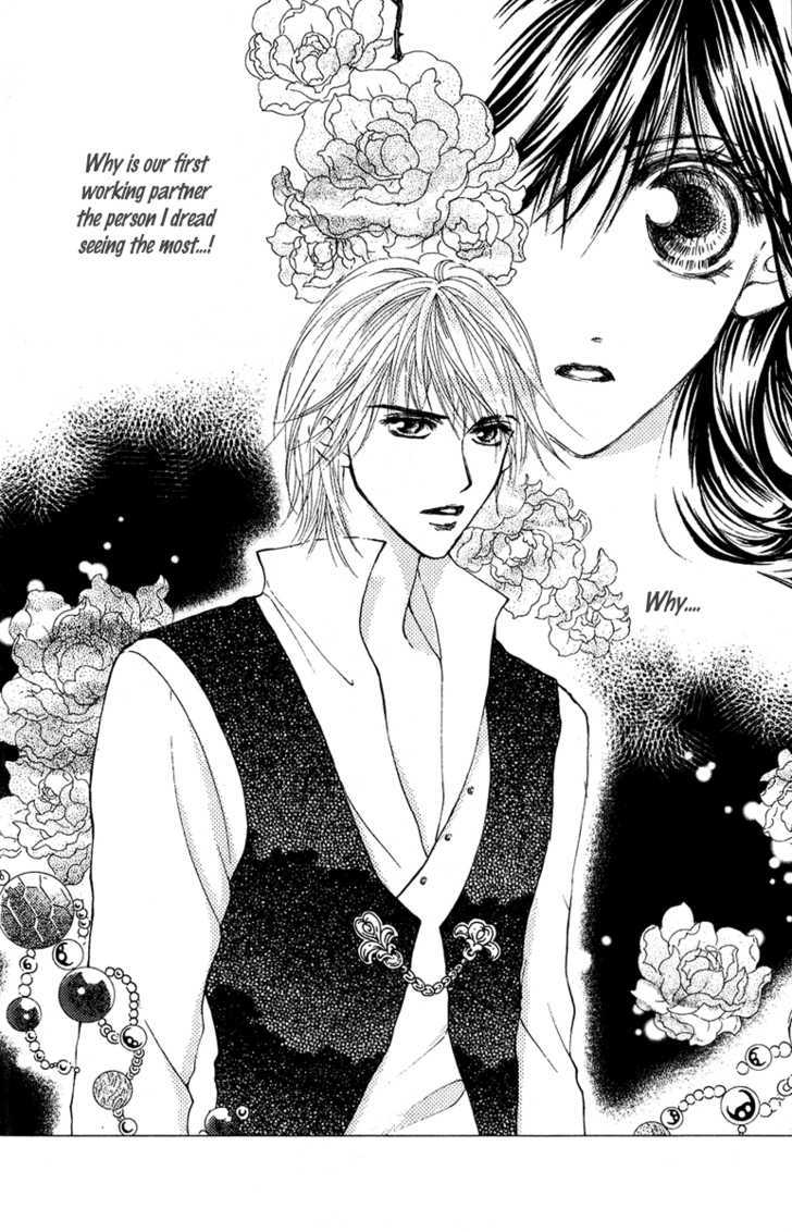 Billion Princess Chapter 14 #4