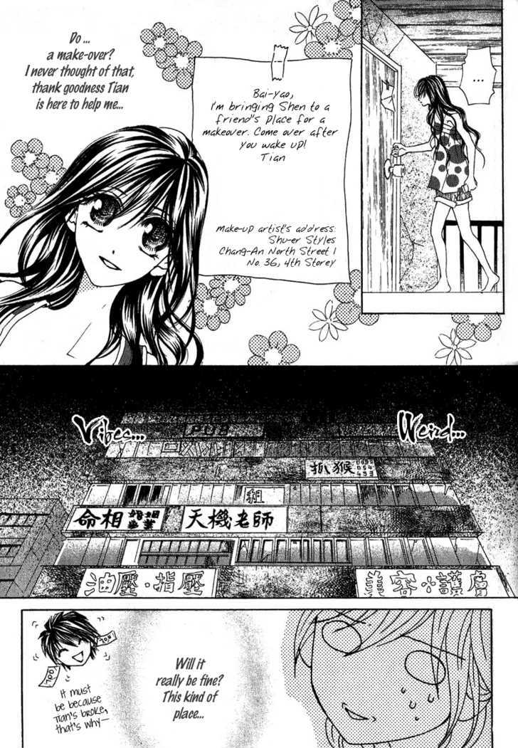 Billion Princess Chapter 10 #23