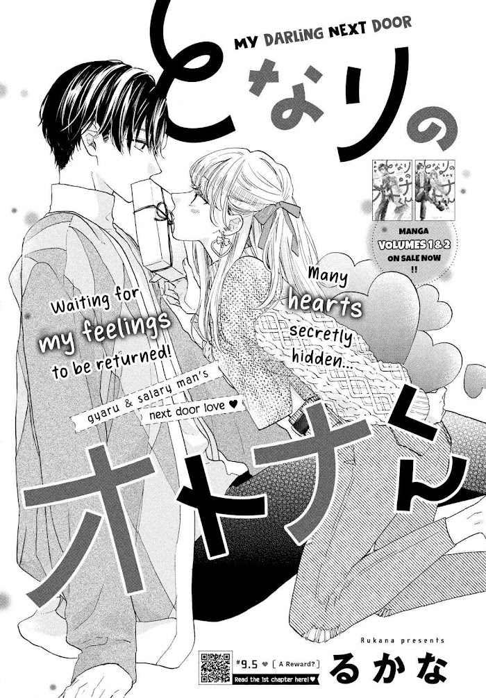 Tonari No Otona-Kun Chapter 9.5 #3