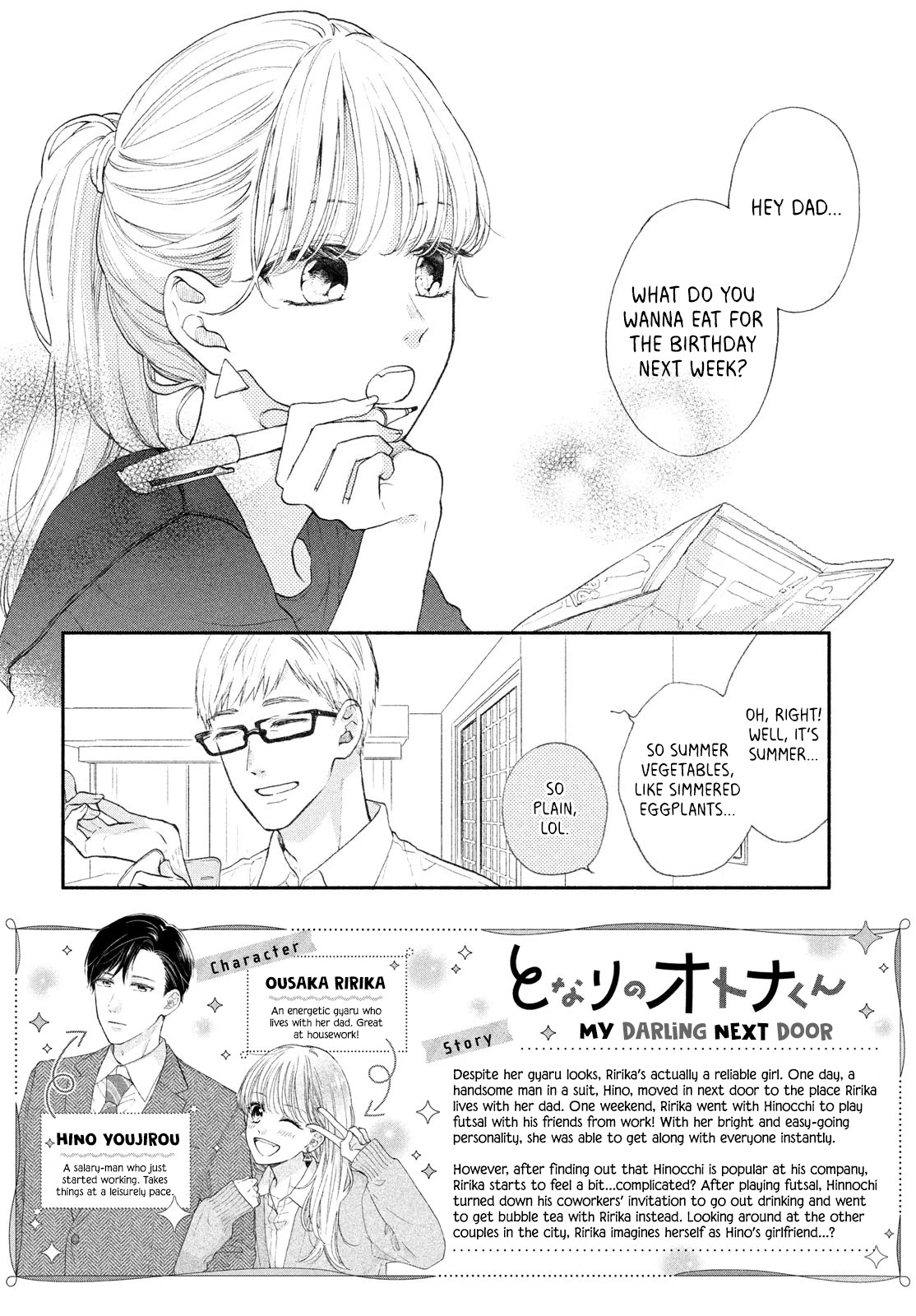 Tonari No Otona-Kun Chapter 4 #3