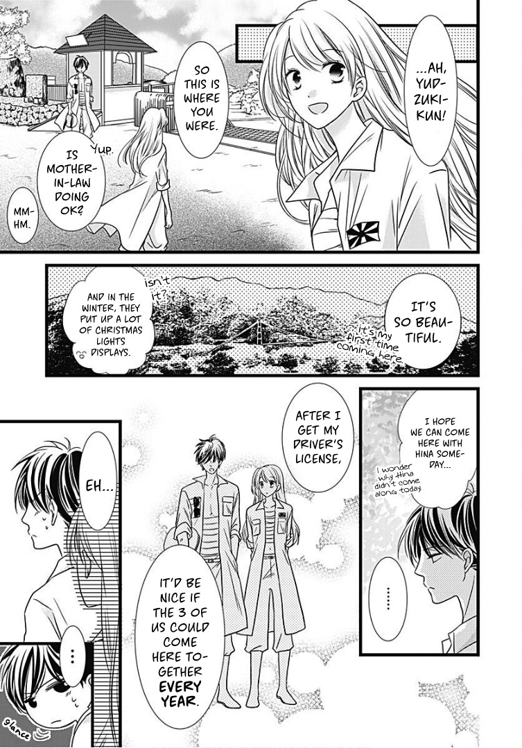 Batsu Ichi Jk Chapter 11 #22