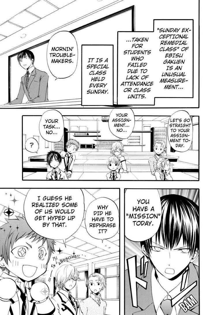 Ebisu Gakuen Chuutouka Nichiyou Hoshuugumi Tanteidan Chapter 9 #3