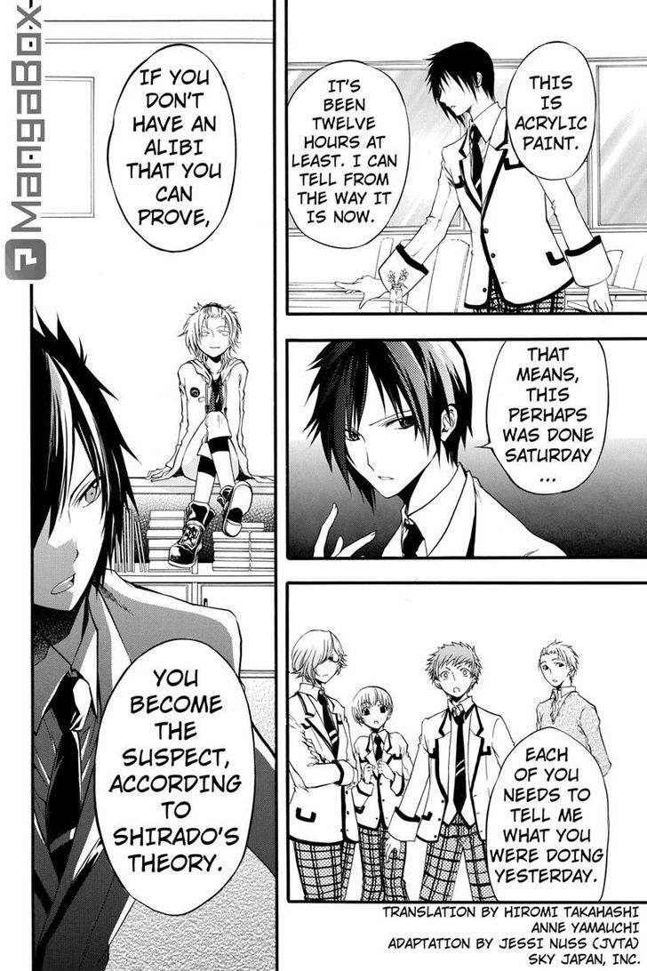 Ebisu Gakuen Chuutouka Nichiyou Hoshuugumi Tanteidan Chapter 6 #2