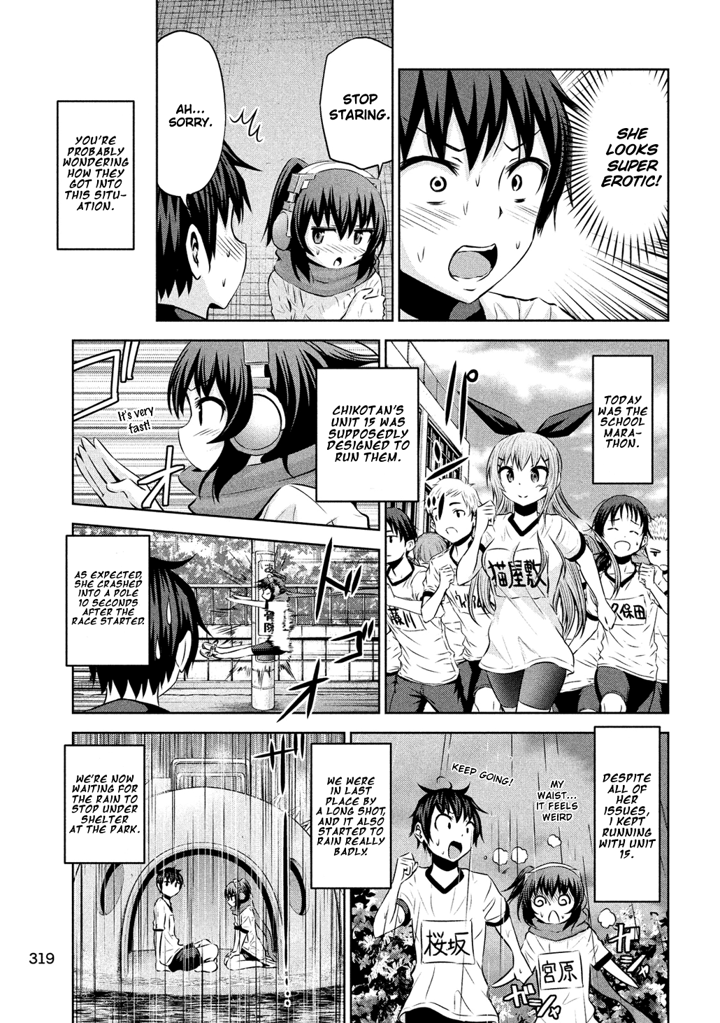 Chikotan, Kowareru Chapter 56 #3