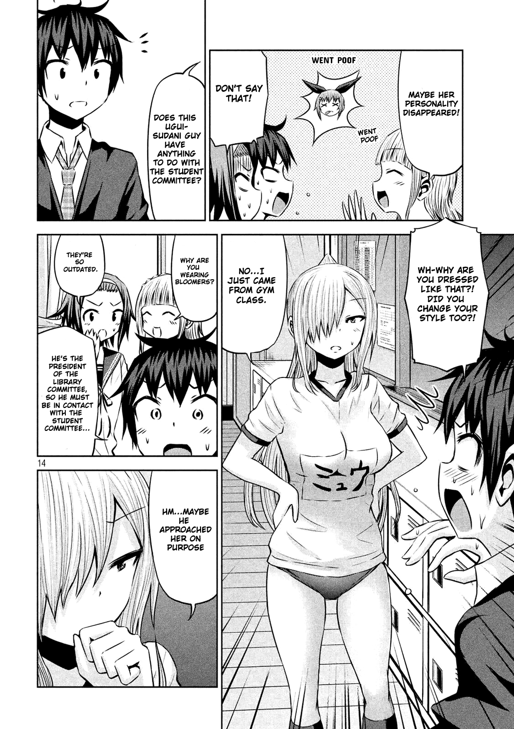 Chikotan, Kowareru Chapter 53 #14