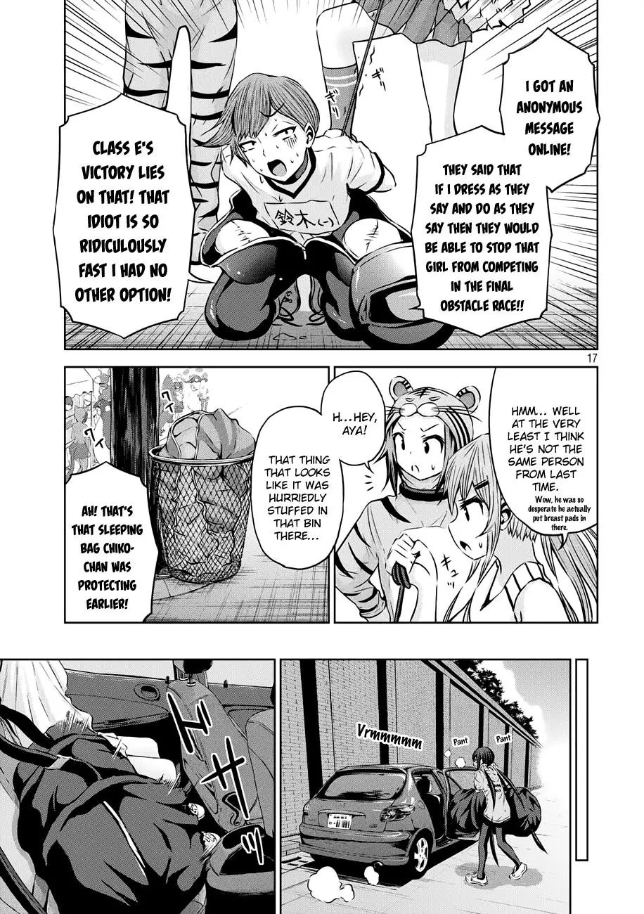 Chikotan, Kowareru Chapter 21 #18