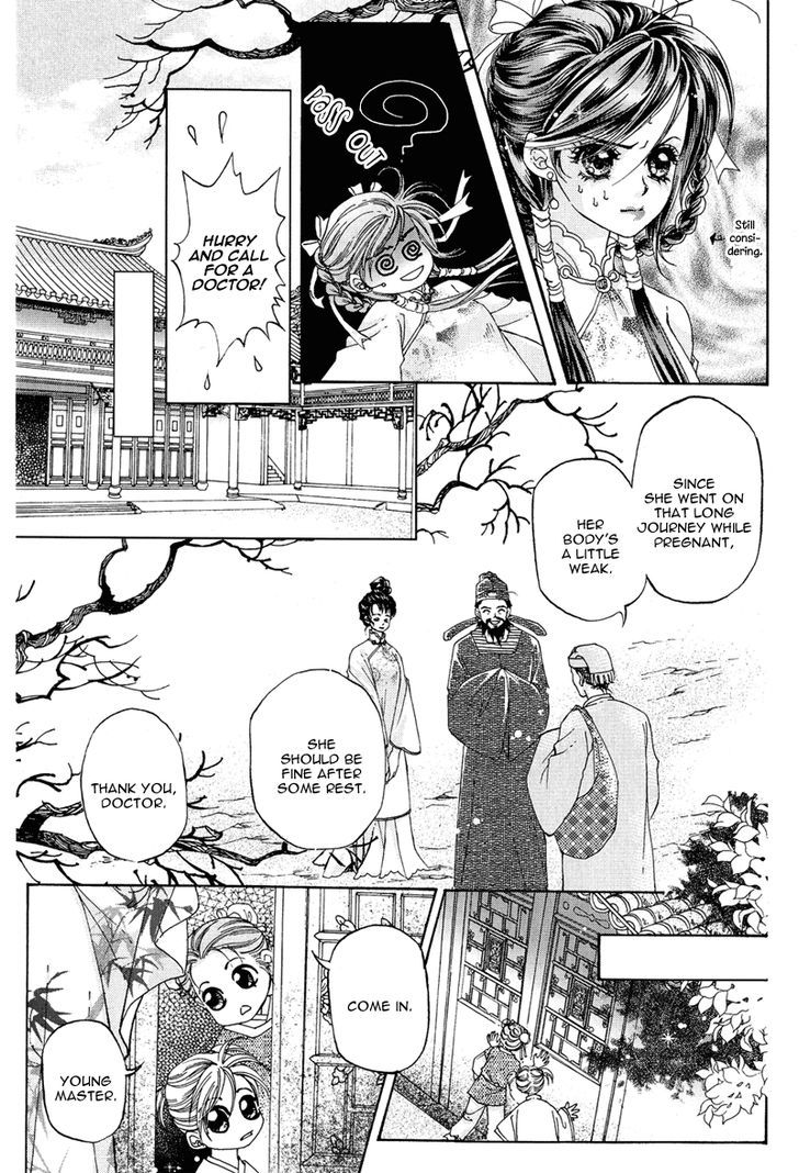 Wedding Chapter 14 #12