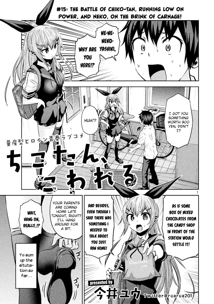 Chikotan, Kowareru Chapter 15 #2