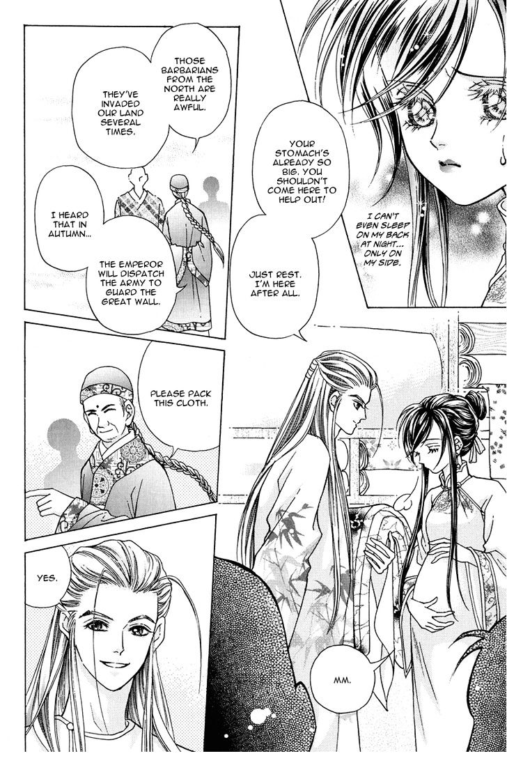 Wedding Chapter 14 #15