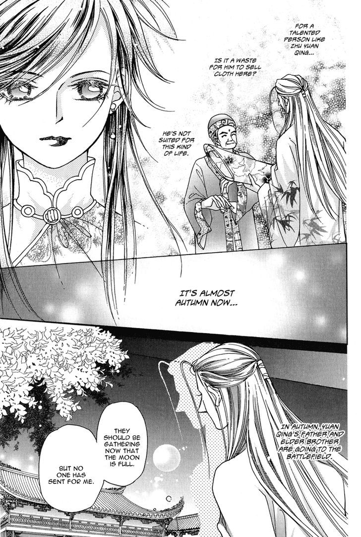 Wedding Chapter 14 #16