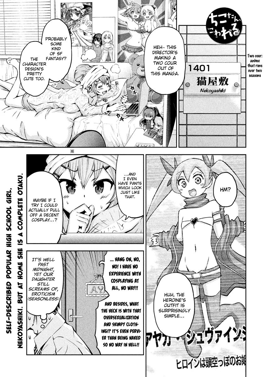 Chikotan, Kowareru Chapter 9 #1