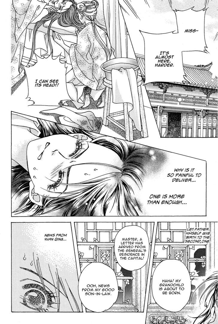 Wedding Chapter 14 #23