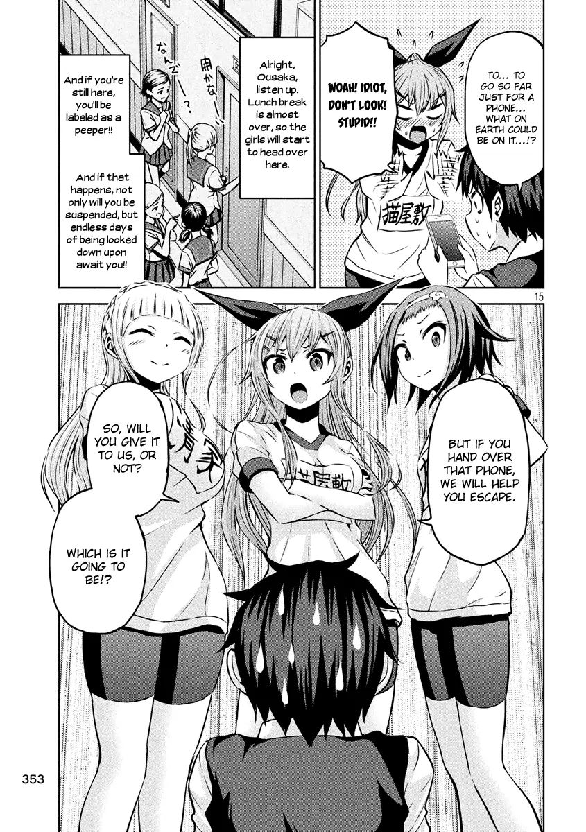 Chikotan, Kowareru Chapter 9 #15