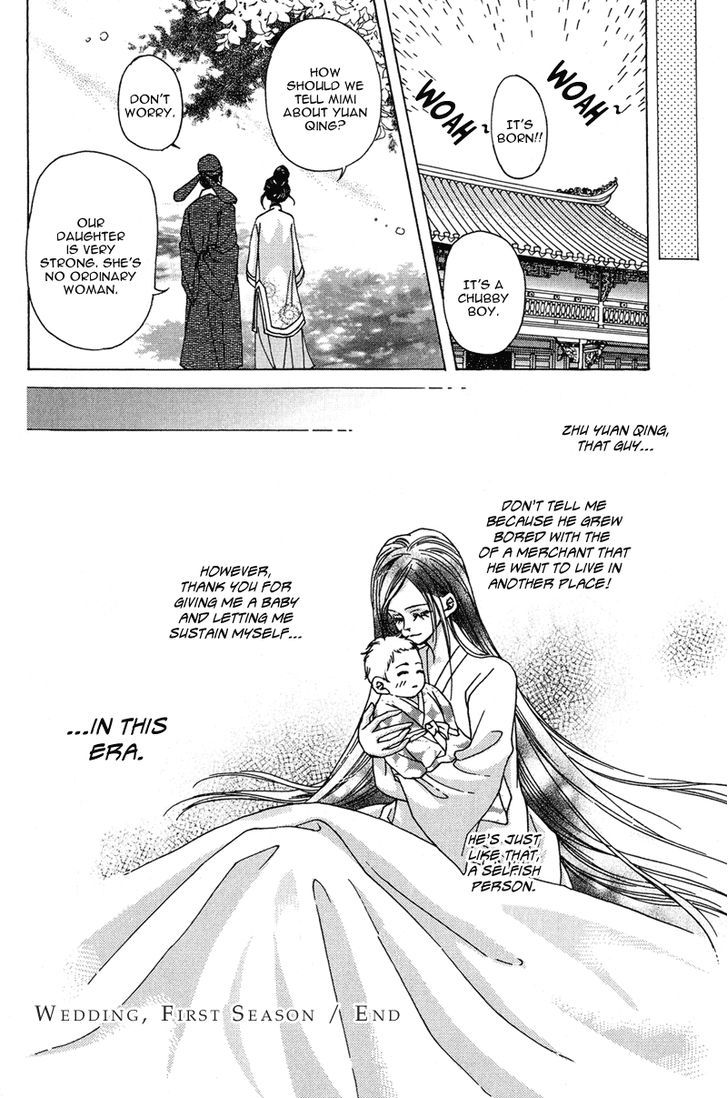 Wedding Chapter 14 #25