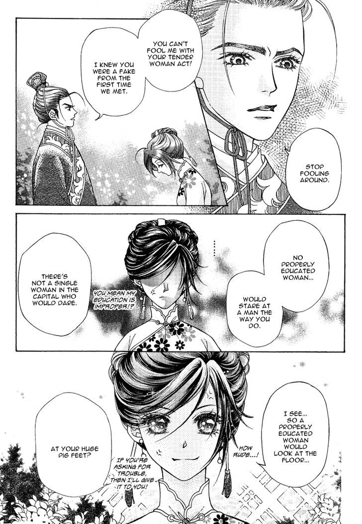 Wedding Chapter 11 #4