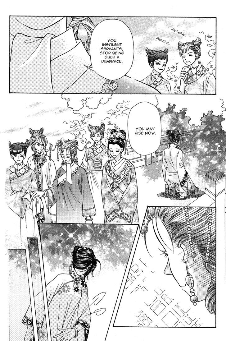 Wedding Chapter 11 #13