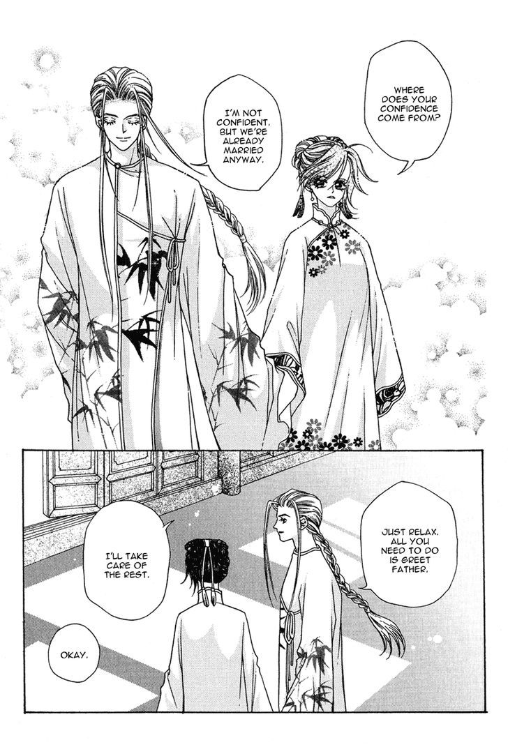 Wedding Chapter 12 #18