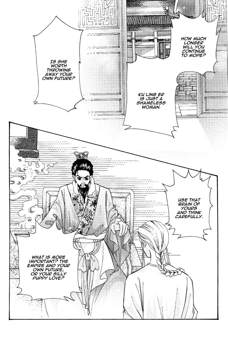 Wedding Chapter 12 #31