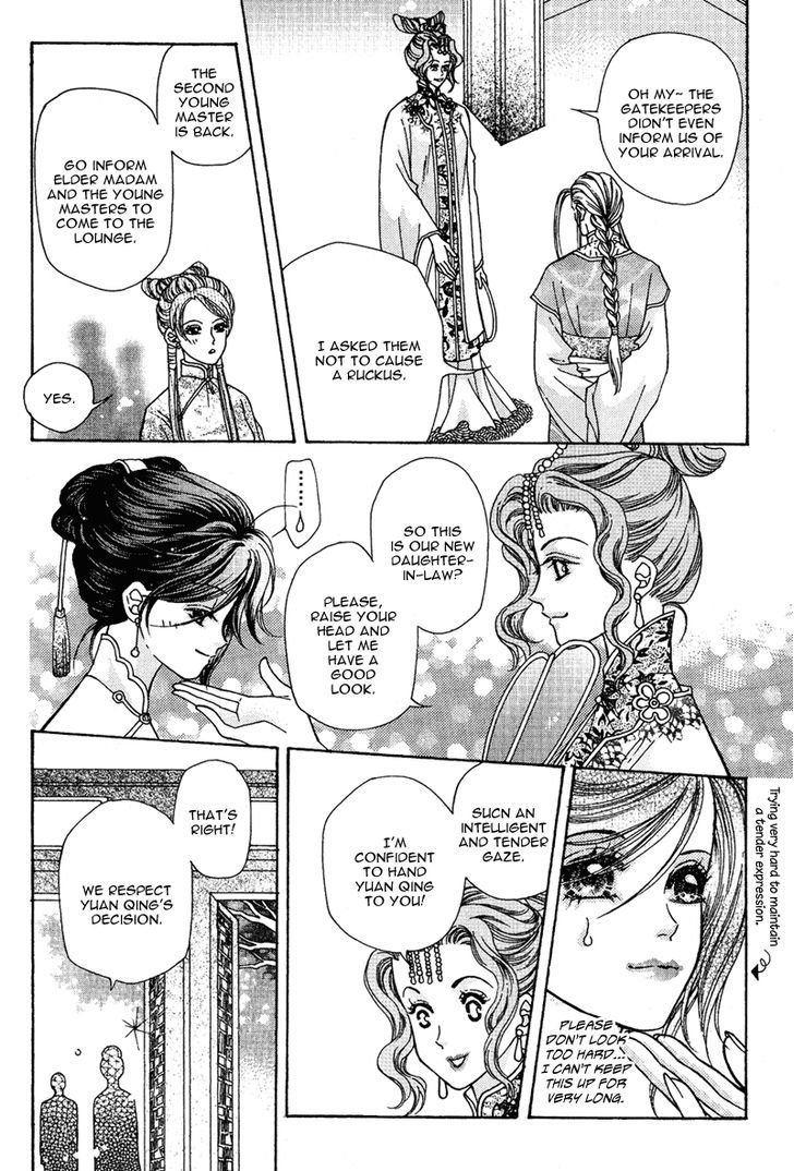 Wedding Chapter 10 #17