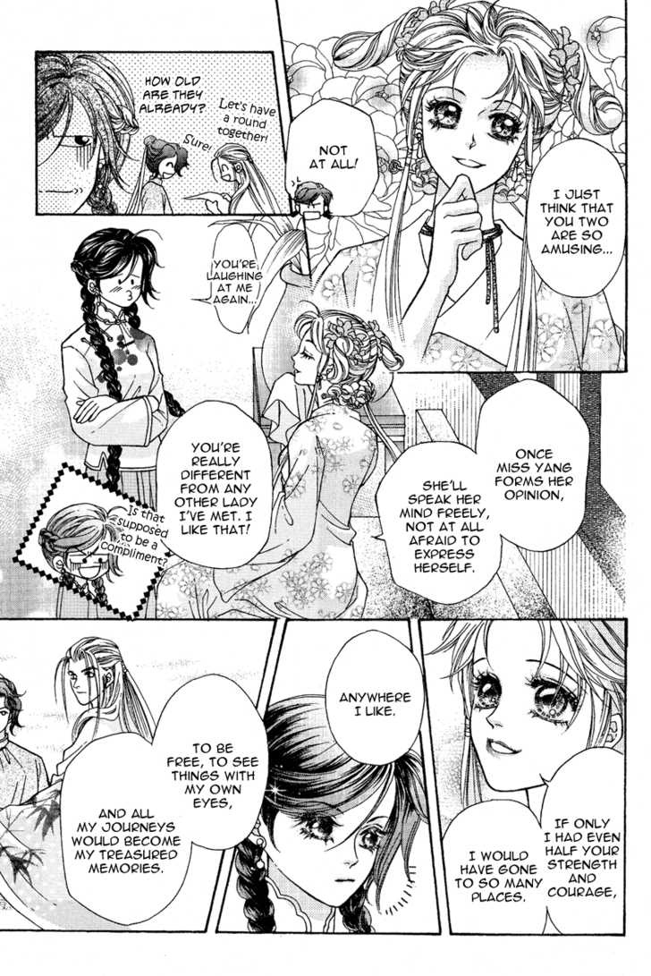 Wedding Chapter 6 #12