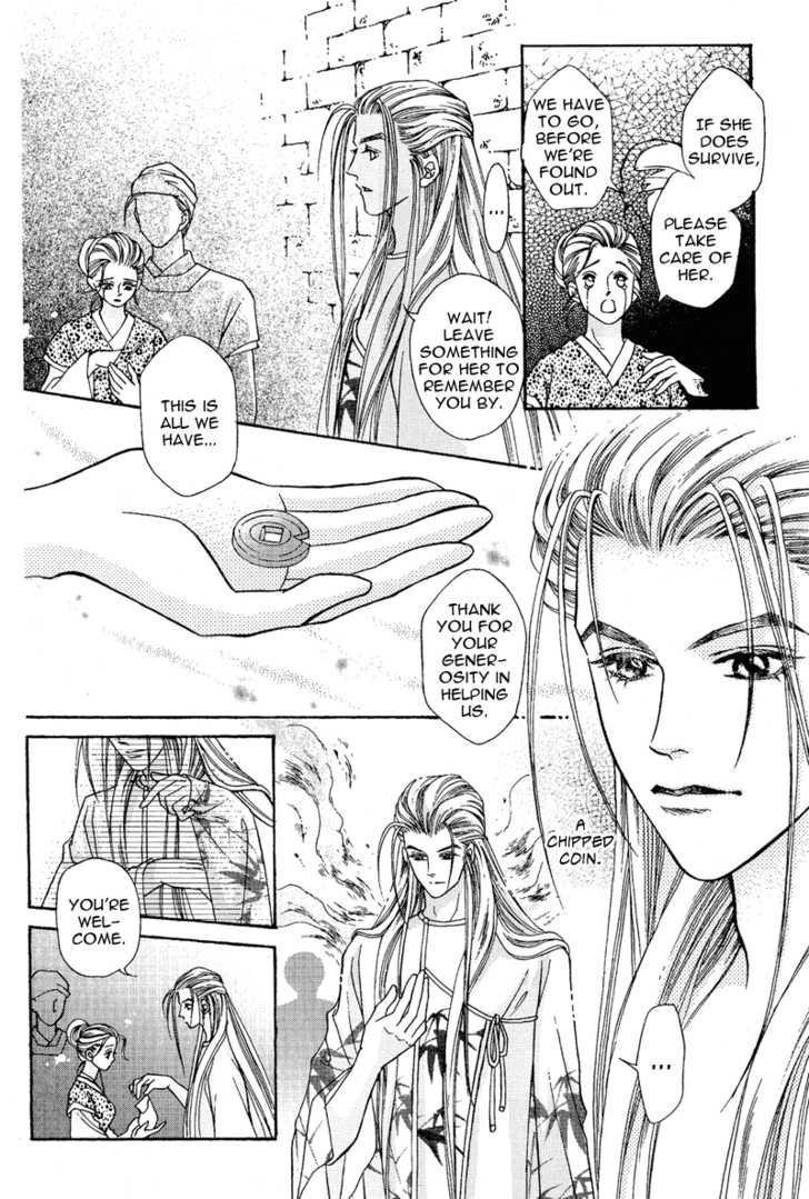 Wedding Chapter 6 #23