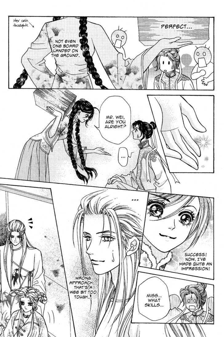 Wedding Chapter 4 #6