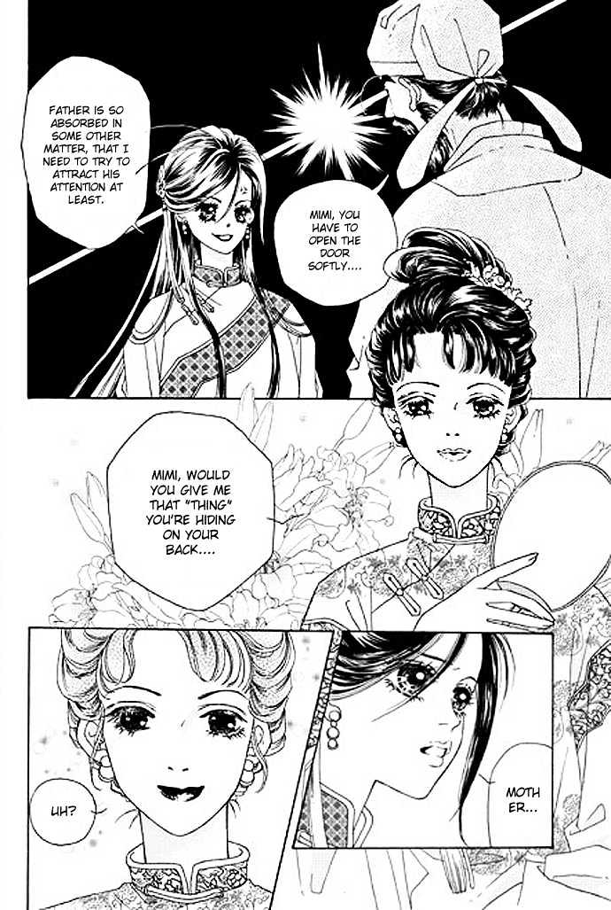 Wedding Chapter 1 #8