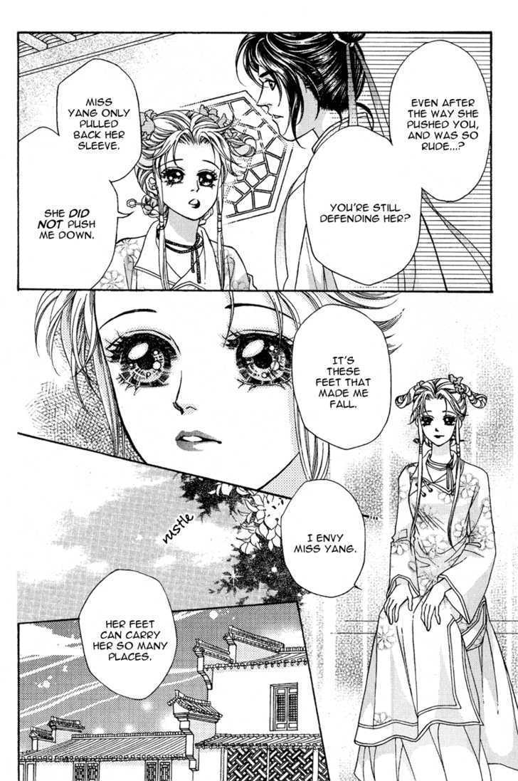 Wedding Chapter 5 #11