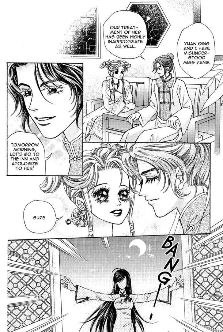 Wedding Chapter 5 #19