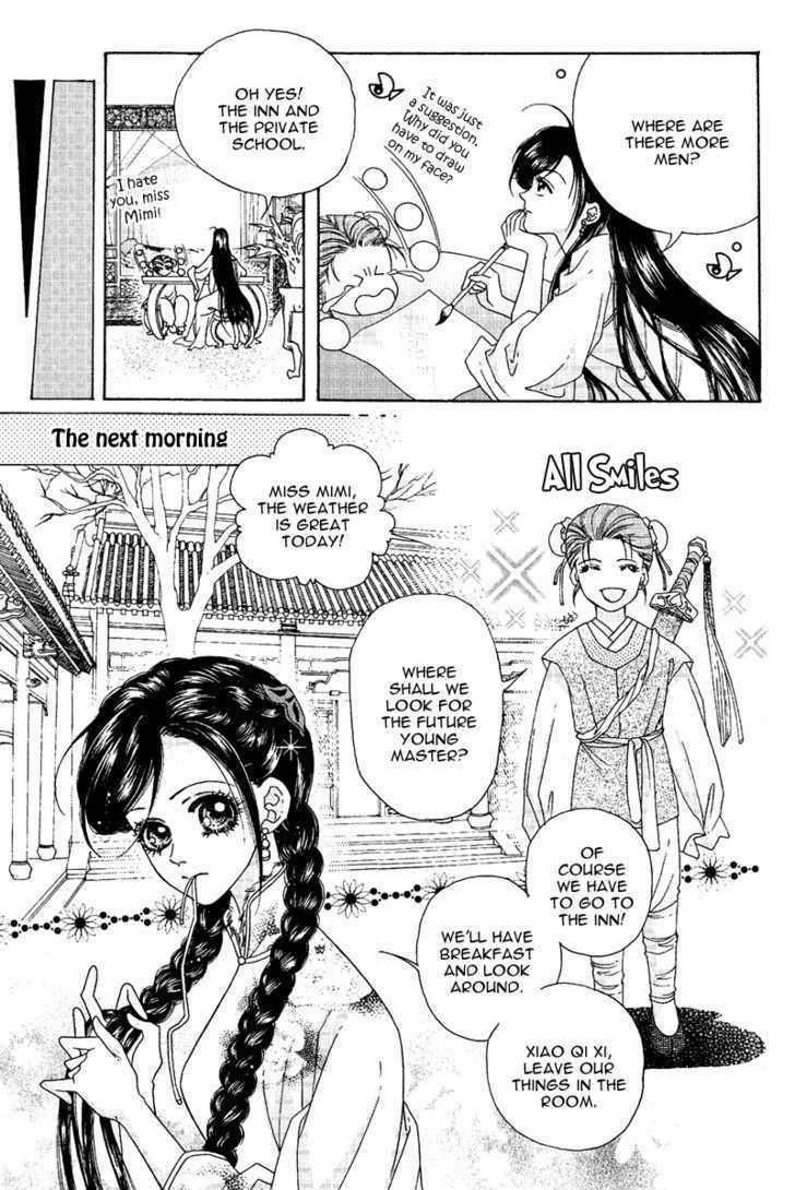 Wedding Chapter 2 #18