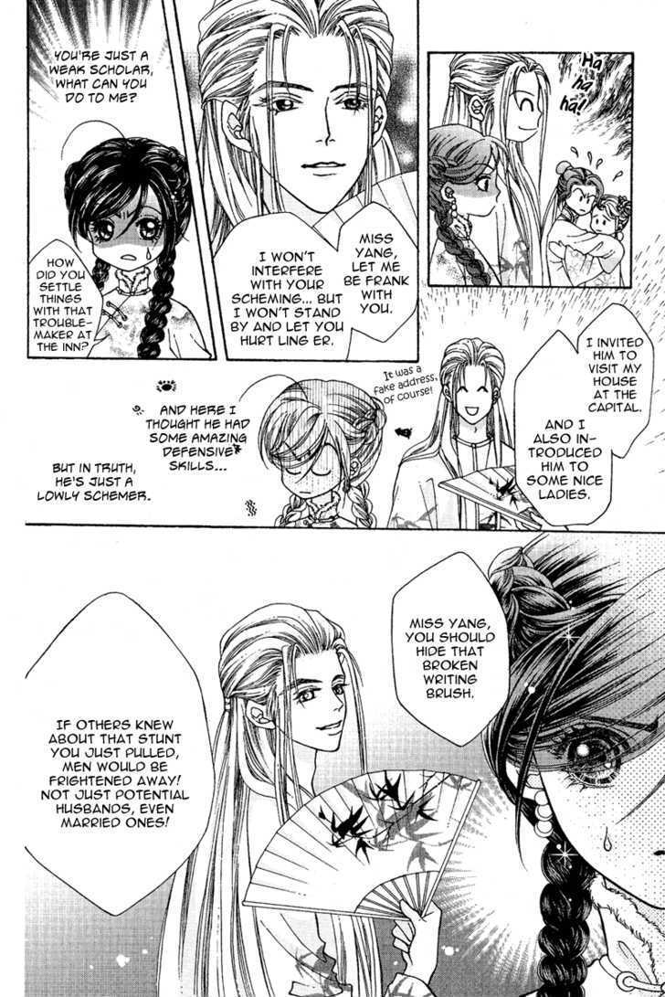 Wedding Chapter 4 #9